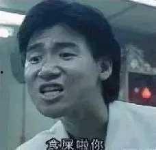 表情包原型人物上海,表情包原型人物的风采再现