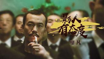 江湖儿女橘子娱乐,橘子娱乐带你领略江湖风情