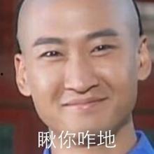 尔康表情包,网络时代的经典符号与文化现象