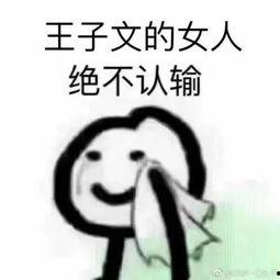 表情包美腿,视觉盛宴下的腿部魅力解析