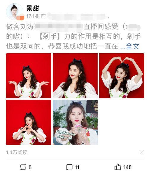 东北娱乐喊话,激情四溢的东北风情盛宴