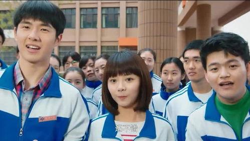 最好的我们照片,那些年我们一起追过的最好的我们