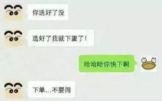 拼音六的搞笑视频,搞笑视频集锦