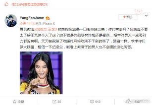 男王艺个人资料,才华横溢的音乐才子，演绎青春旋律的追梦人