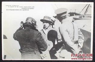 军阀王复兴资料,乱世枭雄的崛起与陨落