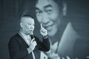 郭德纲视频搞笑主持人,笑谈人生，妙语连珠的搞笑主持人生