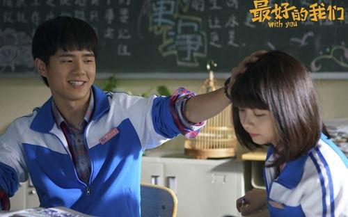 最好的我们图片,最好的我们，最美的时光