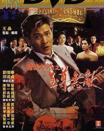 赌城大亨背景,揭秘赌城大亨的传奇人生与商业帝国