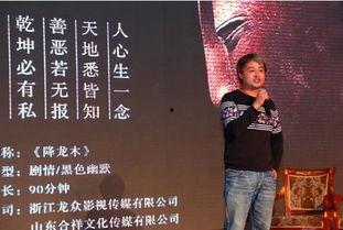 演员马文超,光影之间，演绎人生百态