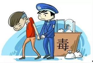 涉毒图片,触目惊心的涉毒图片警示录