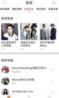 韩国娱乐新闻app,最新热点事件盘点，明星动态一网打尽