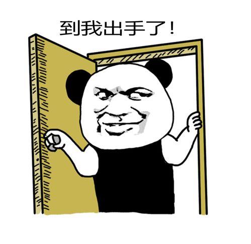 我要练舞表情包